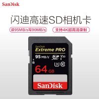 J闪迪(Sandisk)64GB 写90MB/s 支持4K录制V30 U3 CLASS 10相机存储卡