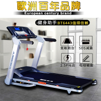 BH必艾奇跑步机 BT6443 家用可折叠静音跑步机