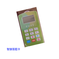 华三(H3C)物联网TPS580E无线考勤套装