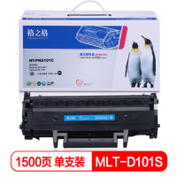 格之格硒鼓 NT-PS101C-