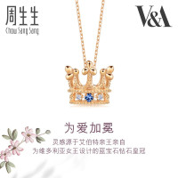 周生生(CHOW SANG SANG)18K红色黄金V&A系列蓝宝石桂冠项链90599N定价