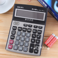 得力1613 语音计算器 大按键 真人发音语音计算器