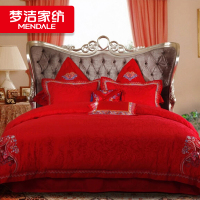 梦洁(MENDALE)大红提花婚庆四件套结婚被套床单喜庆套件吉祥 爱在哈瓦那 浪漫六件套喜事套件1.5m1.8m床绗缝