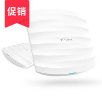 TP-LINK TL-AP1200GC-POE/DC 无线吸顶ap路由器5G双频千兆大功率企业级智能高速wifi网络覆盖