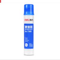 得力液体胶(50ml)