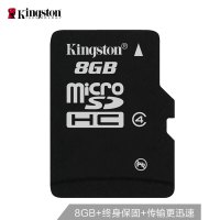 金士顿(Kingston) 8GB TF(Micro SD) 存储卡 C4 基础版
