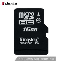 金士顿(Kingston)16GB TF(Micro SD) 存储卡 C4 基础版