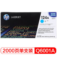 J惠普(HP)Q6000A 黑色硒鼓 124A(适用LaserJet1600/2600/2605 CM1015/1017