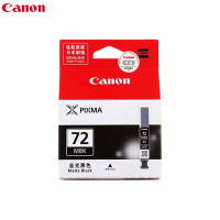 佳能(Canon)PGI-72 墨盒(适用PRO-10 打印机墨盒)