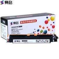 赛格CE310/CRG329 BK 易加粉 彩色墨粉盒适用惠普 HP126A硒鼓 CP1025/NW M175 M275