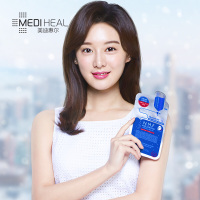 美迪惠尔(Mediheal)可莱丝水库面膜10片/盒