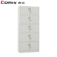 COMIX XSW 五节文件柜
