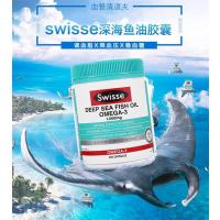 Swisse深海鱼油胶囊1000毫克200粒