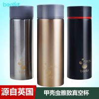 【苏宁自营】英国甲壳虫 JKC-1812 雅致真空杯（个）