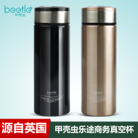 [苏宁自营]甲壳虫 JKC-1713 乐途商务真空杯(个)