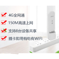 MF79S联通3G/4G电信联通4G无线上网卡托车载WIFI路由器,10个起送