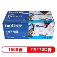 兄弟(brother) TN-170C 青色原装粉盒