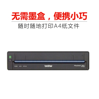 兄弟(Brother) PJ-623 便携式热敏打印机