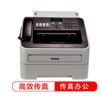 兄弟(brother) FAX-2890 激光传真机 A4普通纸电话传真机