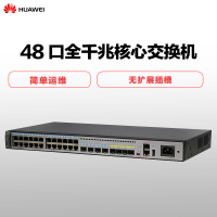 华为(HUAWEI)S5720-32X-EI-AC 24口千兆三层以太网交换机 4个万兆光口