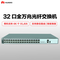 华为(HUAWEI)S6720S-32X-LI-32S-AC 全万兆32光口交换机