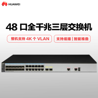 华为 HUAWEI S5700-26X-SI-12S-AC 12光口12电口标准型千兆以太网核心交换机支持WEB网管
