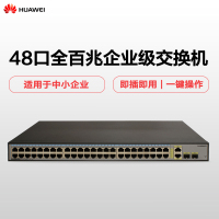 华为(HUAWEI)S1700-52R-2T2P-AC 非网管48口百兆以太网 交换机