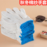 棉纱劳保手套