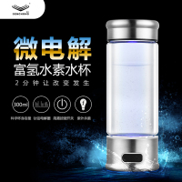 [苏宁自营]申川 二代富氢水杯(个)