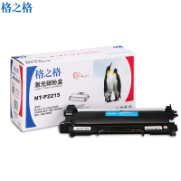 格之格(G&G)NT-P2215粉盒 适用兄弟HL2240/2250DN/2240D/FAX2990/2890等