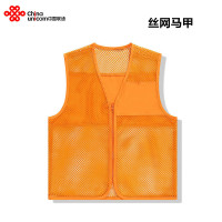 户外丝网马甲