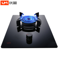 优盟(UM)4.8KW钢化玻璃台式嵌入式燃气灶单眼灶天然气液化气ZJ005B(液化气)