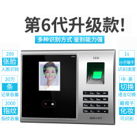 得力人脸+指纹考勤机(金属灰)3749