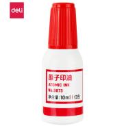 得力(deli)10ml财务印章原子印油 红色原子印章油 9873
