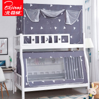 北极绒(Bejirog)家纺 学生三开门蚊帐子母床拉链方帐床帘遮光布宿舍寝室上铺下铺窗帘床幔公主风女生帘子