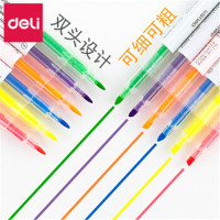 得力(deli) 彩色荧光笔