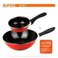 苏泊尔爱家两件套炒锅+煎锅