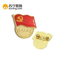 别针款党徽 胸章带字党徽 为人民服务党徽 50个装