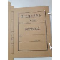 得力(deli)50个装档案盒文件资料盒档案盒牛皮纸收纳档案盒可定制定做