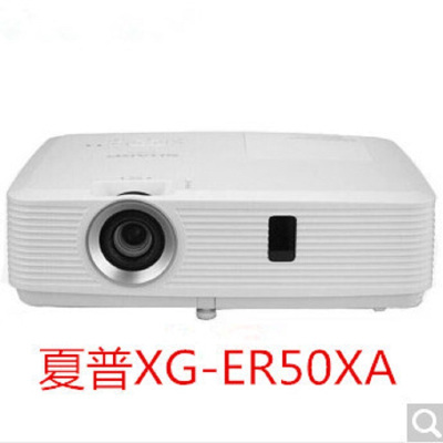 夏普（sharp）XG-ER50XA 商务便携投影机 （1024×768分辨率 4800流明）