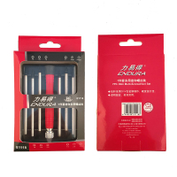 力易得7件多用迷你螺丝批小螺丝刀批一字十字微型钟表笔记本套装E1118