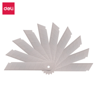 得力(deli)2011大号美工刀片/裁纸刀片 10片便携装 单盒