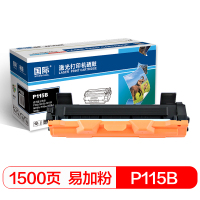 国际施乐 P115B粉盒 黑色 Xerox M115b M115w 115fs P118w M118w