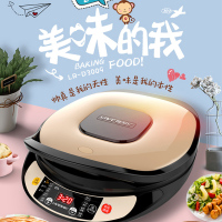 利仁(Liven)- 橙意家用双面烙烤多用电饼铛LR-D3009
