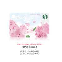 星巴克 樱花漫山星礼卡樱花卡