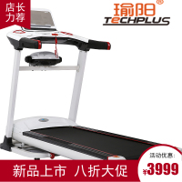 瑜阳TeCHPLUS 家用跑步机PT201A 多功能静音室内家用可折叠跑步机