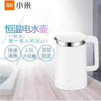 小米（MI）恒温电水壶 1.5L大容量 (Z)