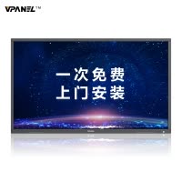 智会屏DB065S[含I3 4G/128G电脑]商务办公视频会议大屏65英寸4K超清红外交互触摸双系统无线智能平板一体机