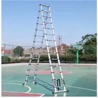 AT 铝合金梯 加厚工程梯 伸缩人字梯 可伸长五米