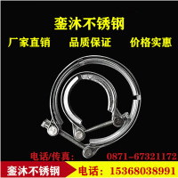 銮沐不锈钢201带槽强力喉箍 M90（加厚型）(50个/袋）